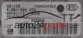 Μονάδα Ελέγχου Κινητήρα OPEL MERIVA 1.4 Z14XEP BOSCH 0 261 208 255, 0261208255, GM 55353613 TT 