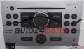 RADIO CD MP3 OPEL MERIVA 7 643 106 317 / 7643106317 / 13 167 832 FJ / 13167832FJ / CD30 