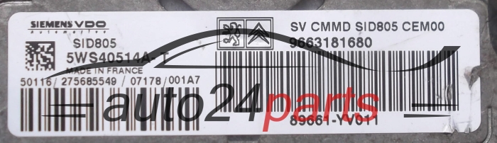  Μονάδα Ελέγχου Κινητήρα CITROEN C2 C3 1.4 HDI 