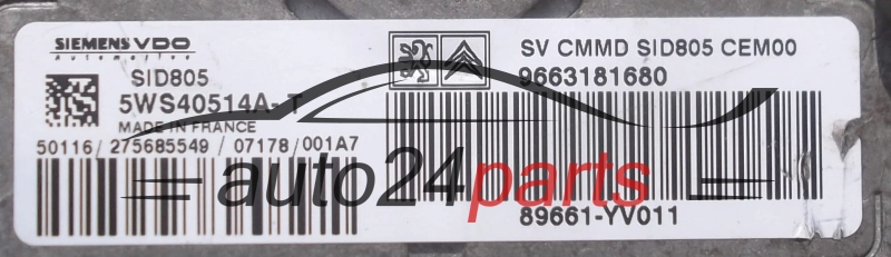  Μονάδα Ελέγχου Κινητήρα CITROEN C2 C3 1.4 HDI 