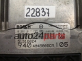 Engine Control Unit Alfa Romeo Giulietta 1.6 JTDM 0281017785 51916024