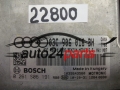 Centralina motore AUDI 1.4 TSI BOSCH 0261S06191 03C906016BH MED17.5.5