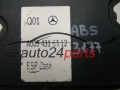 ABS PUMP MERCEDES BENZ A009 431 64 12, A0094316412, 0265956006, A0094316112, 0265242506