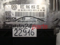 CENTRALINA MOTORE VW VOLKSWAGEN PASSAT BOSCH 0 261 S02 383, 0261S02383, 03C 906 056 EE, 03C906056EE, MED9.5.10