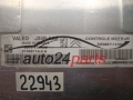 MOTORSTEUERGERÄT ECU STEUERGERAT CITROEN PEUGEOT VALEO J34P-AAE 21586716-0A, 215867160A, SW9667112180
