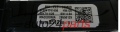 PEUGEOT 9819851280-01, 28550129, BSI-EL3-CEM00