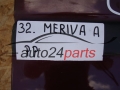 DRZWI PRAWE PRZEDNIE OPEL MERIVA BRAZOWE