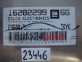 OPEL VECTRA 16202299 GG, 16202299GG, CKYK