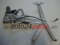 MECHANIZM PODNOSZENIA SZYBY PRAWY PRZOD OPEL TIGRA 90 520 200, 90520200