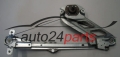 MECHANIZM PODNOSZENIA SZYBY LEWY TYL OPEL CORSA B 90389545
