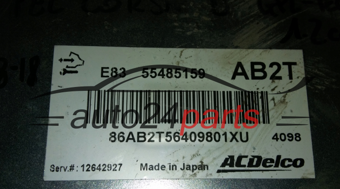Sterownik silnika Opel Corsa D 55485159 – zdjęcie 2