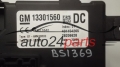 CENTRALKA MODUL STEROWNIK BSI OPEL CORSA D 1.3 CDTI 13301560 DC