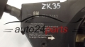 PRZELACZNIK ZESPOLONY OPEL CORSA D 13142283, 12274700, 0910160754