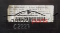 CITROEN PEUGEOT VALEO 9636760580 E, 9636760580E, 9644098180