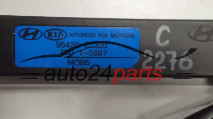 CENTRALKA MODUL ANTENY HYUNDAI 95420-2S320, 954202S320 MOBIS