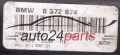 8 372 874, LOEWE LCM-II, 086811050, 21788604 