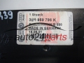 VOLKSWAGEN SEAT SKODA 3B0 959 796 K, 3B0959796K