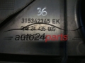 POKRYWA OSLONA SILNIKA OPEL VECTRA C 2.2 24435889, 315342345