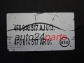 Bomba de abs AUDI BOSCH 0265235371, 4F0614517AR, 0265950727
