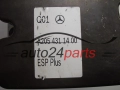 MERCEDES BENZ A2054311400, 0265256697, 0265956109