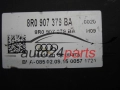 Bomba ABS y centralita AUDI Q5 BOSCH 0 265 239 532, 0265239532, 8R0614517DA, 8R0907379BA, 0265952279