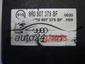 Αντλία αβς AUDI Q5 8R0614517DN, 0265239567, 8R0907379BF, 0265952301