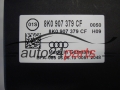 ABS Pumpe und steuergerat AUDI BOSCH 0 265 239 296, 0265239296, 8K0614517GC, 8K0907379CF, 0265951995