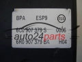 VOLKSWAGEN SEAT SKODA 6C0614517S, 0265257677, 6C0907379S, 0265956084