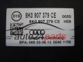 Bomba ABS y centralita AUDI VOLKSWAGEN BOSCH 0265239099, 8K0614517GB, 8K0907379CE, 0265951996