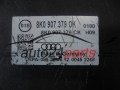 Pompe ABS et calculateur AUDI BOSCH 0265239345, 8K0614517GM, 0265952061, 8K0907379CK