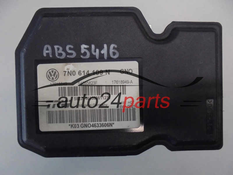 VOLKSWAGEN SHARAN 7N0614109N