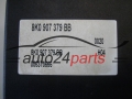 Bomba ABS y centralita AUDI A4 BOSCH 0 265 236 300, 0265236300, 8K0614517DP, 0265951469, 8K0907379BB