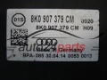 Αντλία αβς AUDI A4 BOSCH 0 265 239 435, 0265239435, 8K0 614 517 GQ, 8K0614517GQ, 0 265 952 145, 0265952145