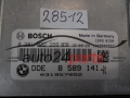BMW 0281032299 DDE 8589141 DDE8589141