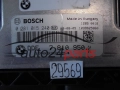 KOMPUTER STEROWNIK SILNIKA BMW X5 E70 X6 E71 3.0 DIESEL BOSCH 0281015240, 0 281 015 240, DDE 7810950, 7 810 950, 1039S25860
