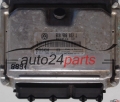 MOTORSTEUERGERÄT ECU STEUERGERAT SEAT IBIZA VW VOLKSWAGEN, BOSCH 0 261 206 959