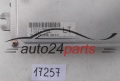 Μονάδα Ελέγχου Κινητήρα HONDA CIVIC 1.6 37820-PMH-E11 LT 