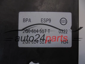 Αντλία αβς VOLKSWAGEN 2Q0614517T 0265258085 0265956687