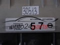 KOMPUTER STEROWNIK SILNIKA NISSAN S180206104A 237104ED00