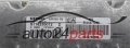 Μονάδα Ελέγχου Κινητήρα CITROEN S118230012 D, S118230012D, SIRIUS 81