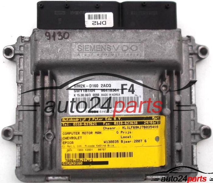 CALCULATEUR MOTEUR CHEVROLET EPICA 2.0, SIEMENS VDO 5WY1B14H