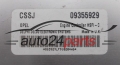 Μονάδα Ελέγχου Κινητήρα OPEL ASTRA VECTRA ZAFIRA 1.4 X14XE 1.6 X16XE Delphi Delco  09355929CSSJ, HSFI-C