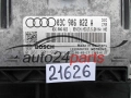 VW VOLKSWAGEN BOSCH 0 261 201 925, 0261201925, 03C 906 022 A, 03C906022A, MED17.5.20 