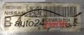 ECU CENTRALITA DE MOTOR  NISSAN QASHQAI 1.6 HITACHI MEC93-600