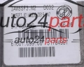 Μονάδα Ελέγχου Κινητήρα FIAT GRANDE PUNTO 1.4 MAGNETI MARELLI IAW 5SF3.M2, 51784957, 61601.099.06