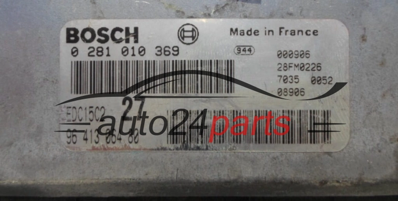 Μονάδα Ελέγχου Κινητήρα CITROEN 2.0 HDI 96 413 064 80