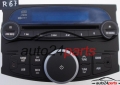 RADIO CD MP3 CHEVROLET 95 986 359 / 95986359 / AGC9113RM 