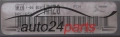 VISTEON 2T1A-12A650-AA, 2T1A12A650AA, HMZO, DPC-658