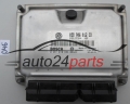 KOMPUTER STEROWNIK SILNIKA VOLKSWAGEN SEAT SKODA 1.9 SDI BOSCH 0 281 010 688