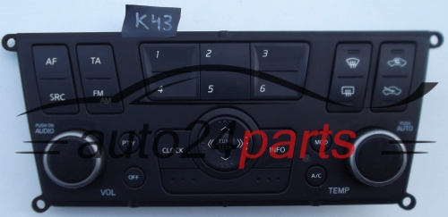 UNITE D'AFFICHAGE CLIMATRONIC NISSAN ALMERA 28395 BN800, 28395BN800, CSW-8250D, CSW8250D